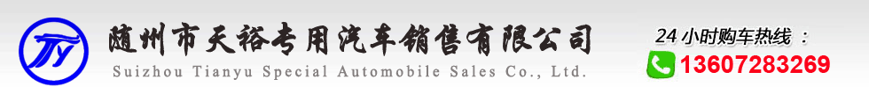 惠州市第六人民醫(yī)院（惠陽區(qū)人民醫(yī)院）